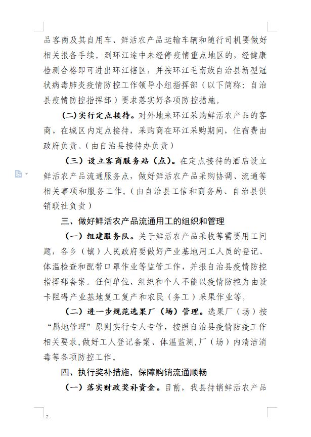 全发国际app·(中国区)官方网站