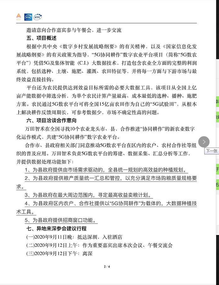 全发国际app·(中国区)官方网站