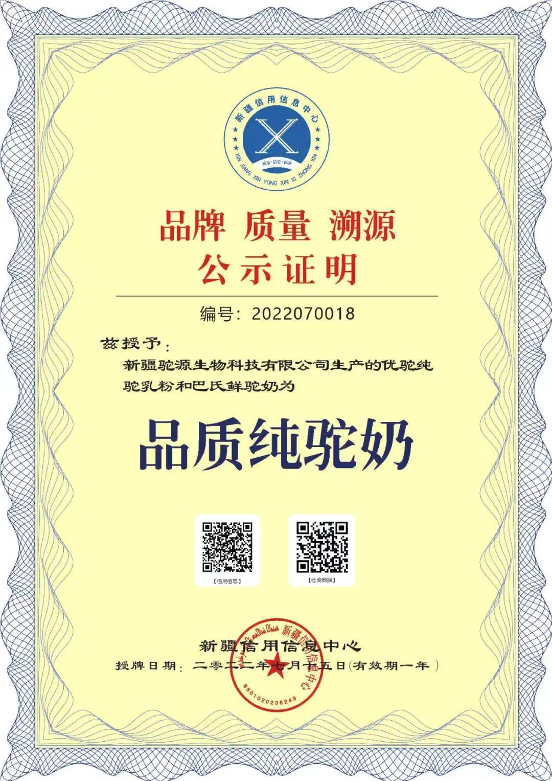 全发国际app·(中国区)官方网站