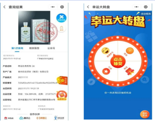 全发国际app·(中国区)官方网站