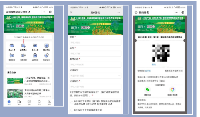 全发国际app·(中国区)官方网站